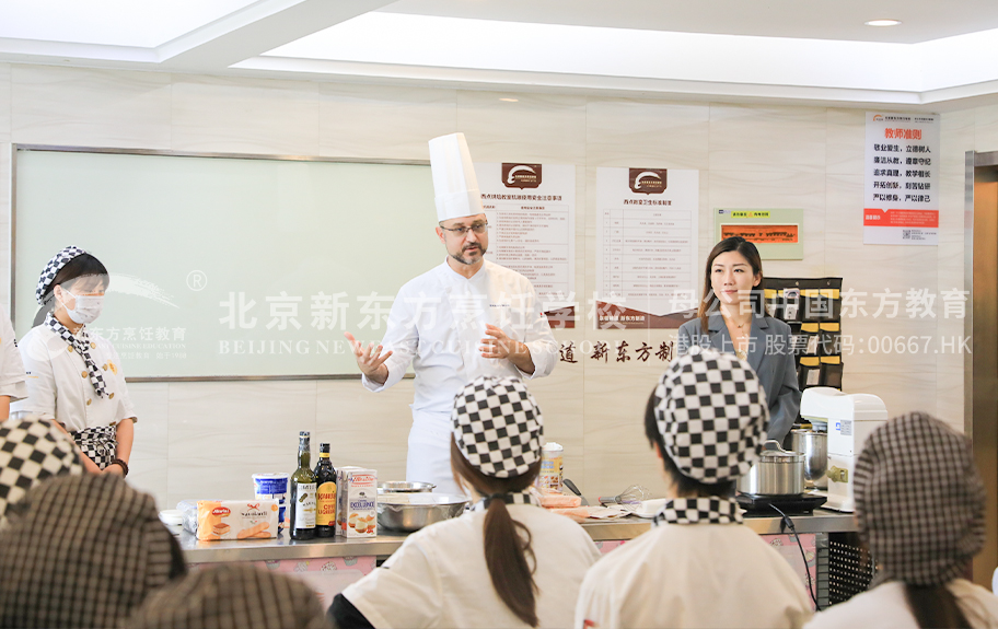 插鸡免费北京新东方烹饪学校-学生采访